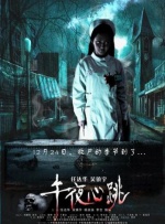 亚洲动漫第一页